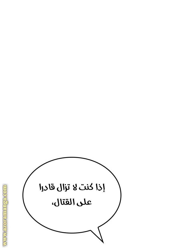 الصفحة 72