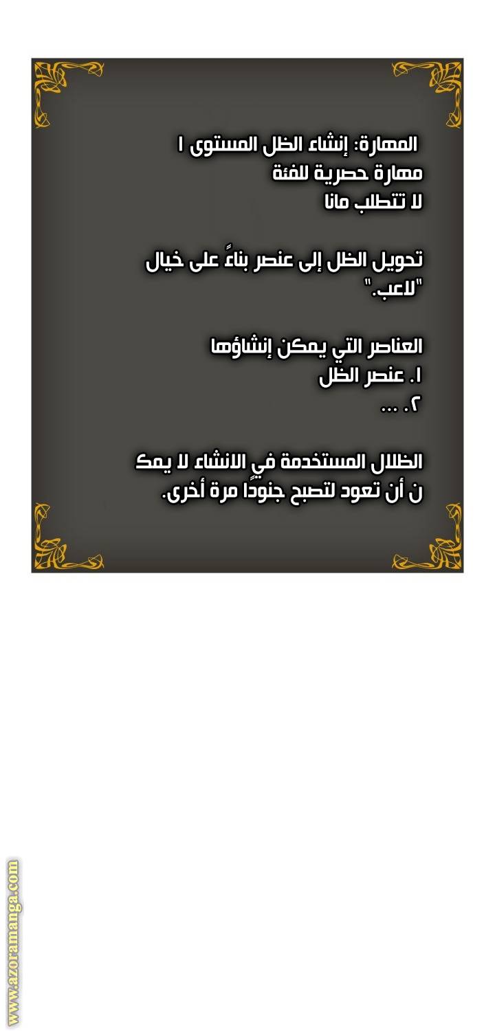 الصفحة 81