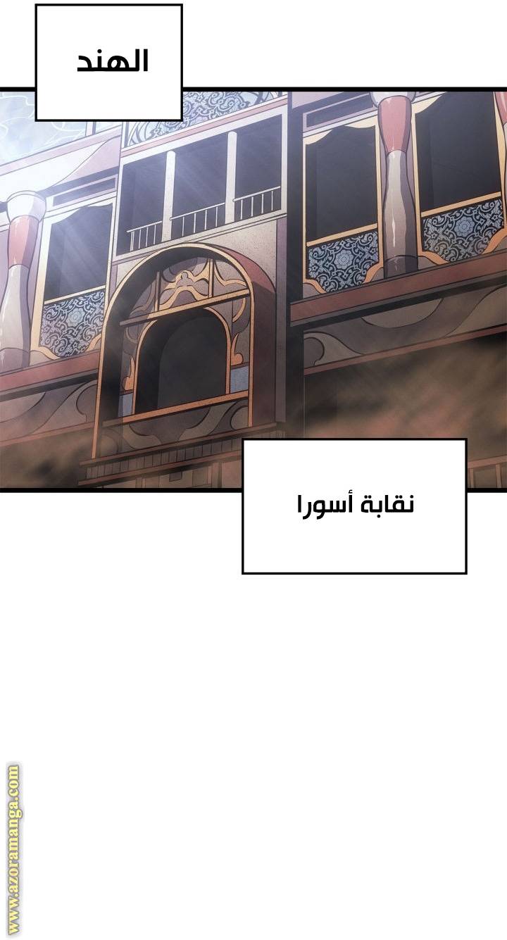 الصفحة 83