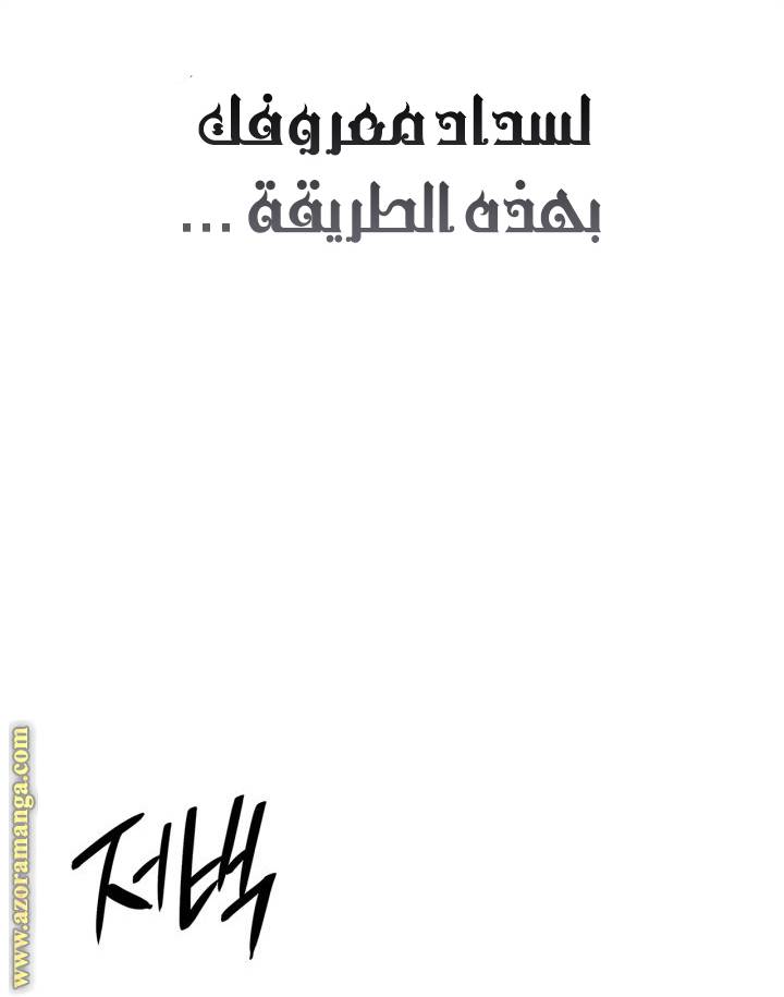 الصفحة 87