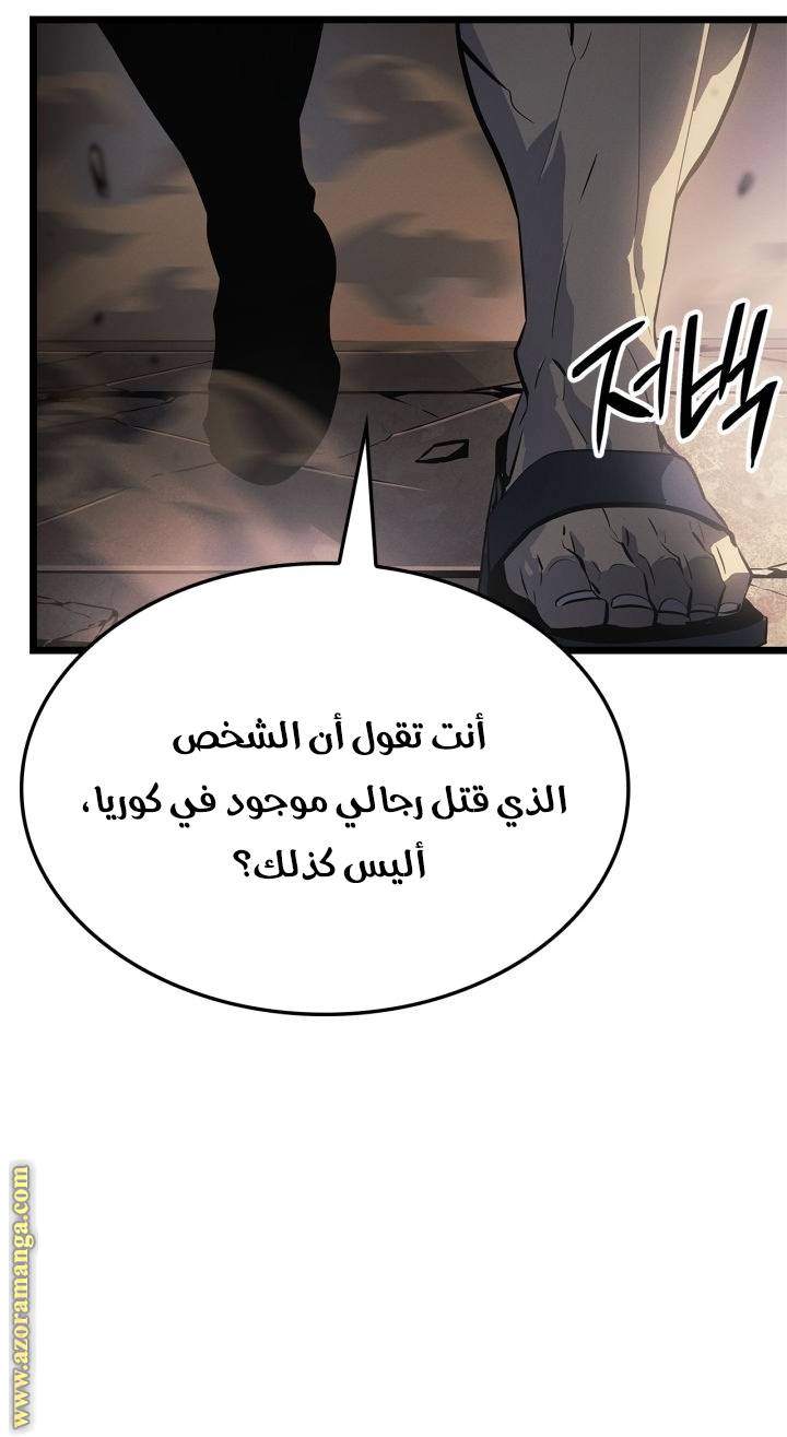 الصفحة 88