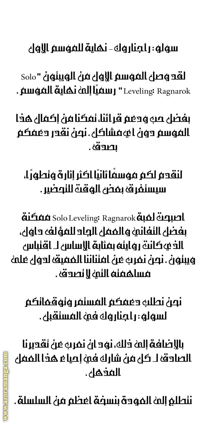 الصفحة 96