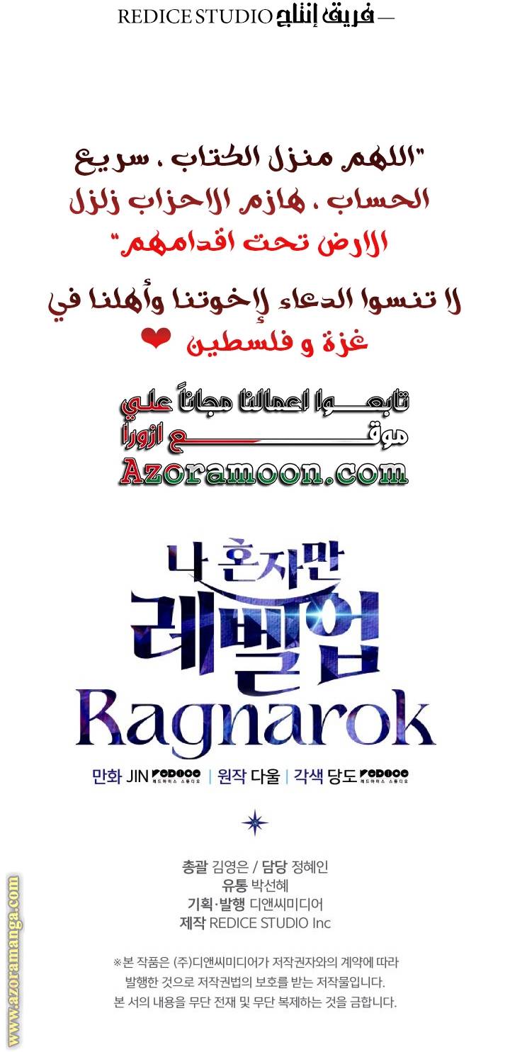 الصفحة 97