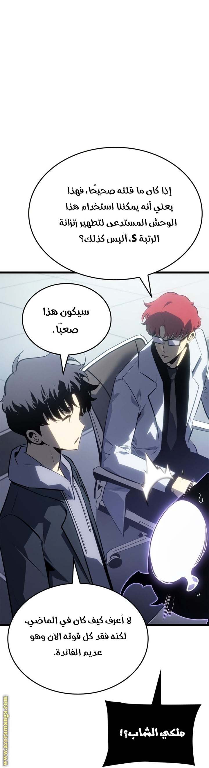 الصفحة 12