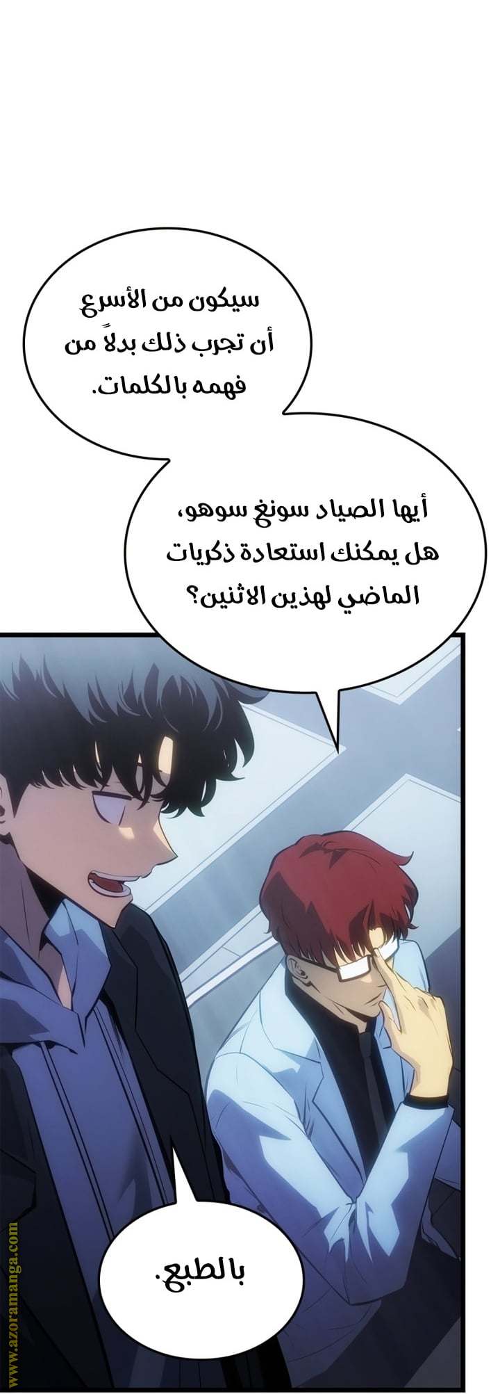 الصفحة 14