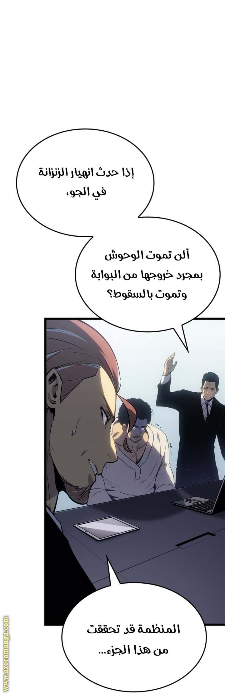 الصفحة 20