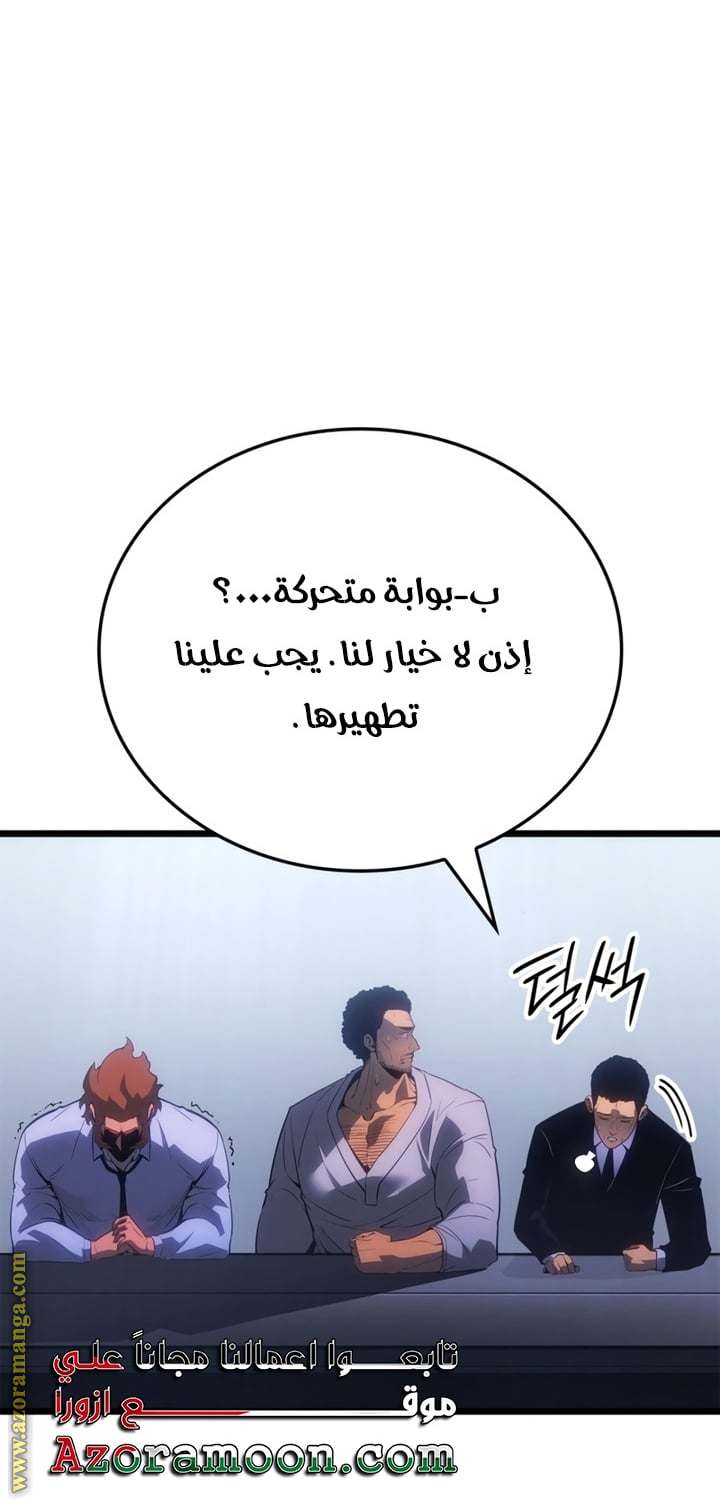 الصفحة 22