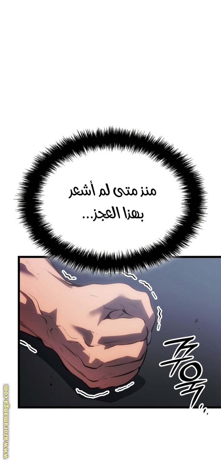 الصفحة 25