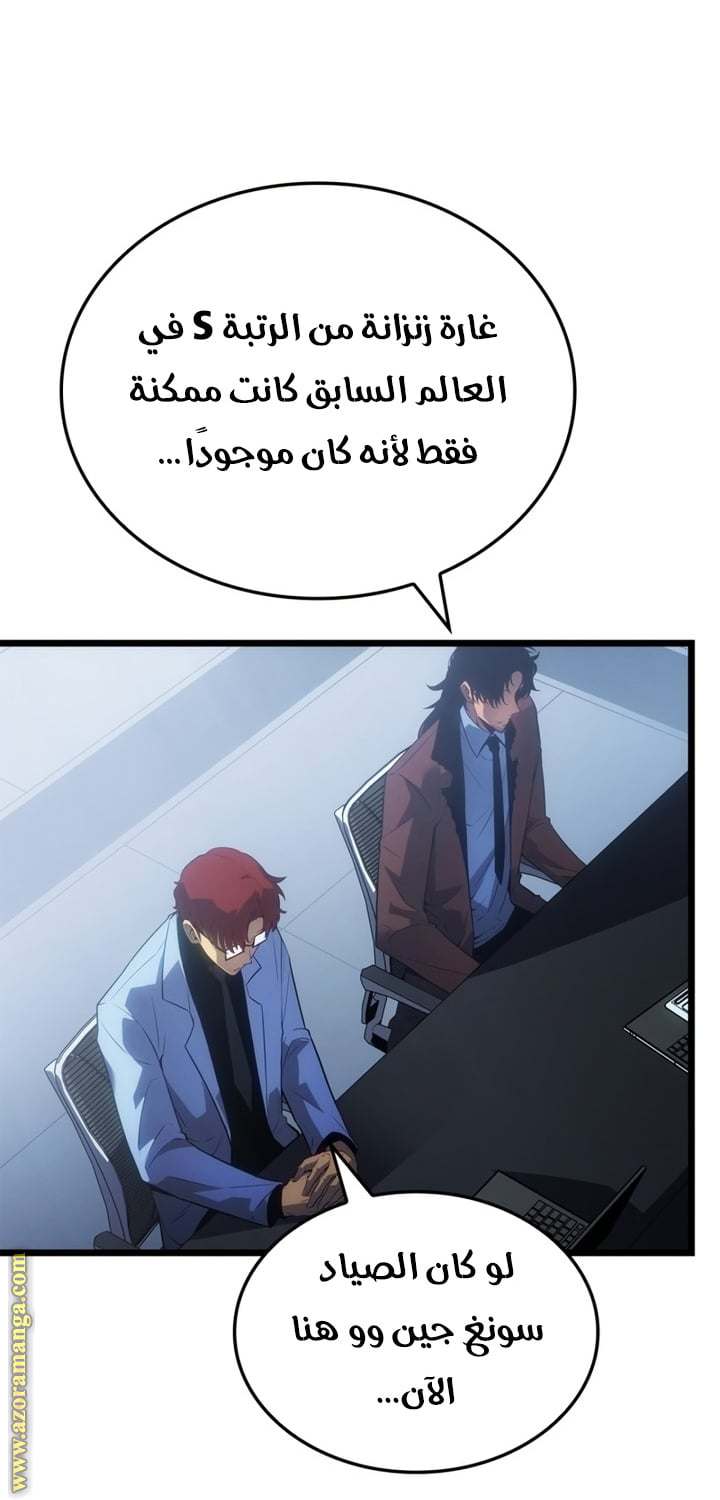 الصفحة 26