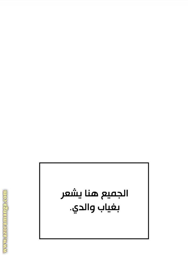 الصفحة 31