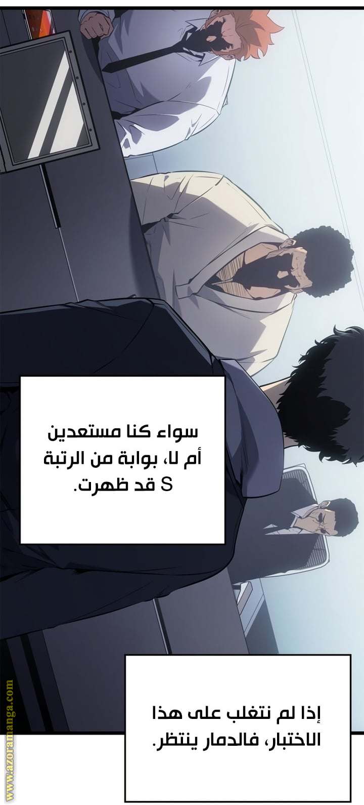 الصفحة 32