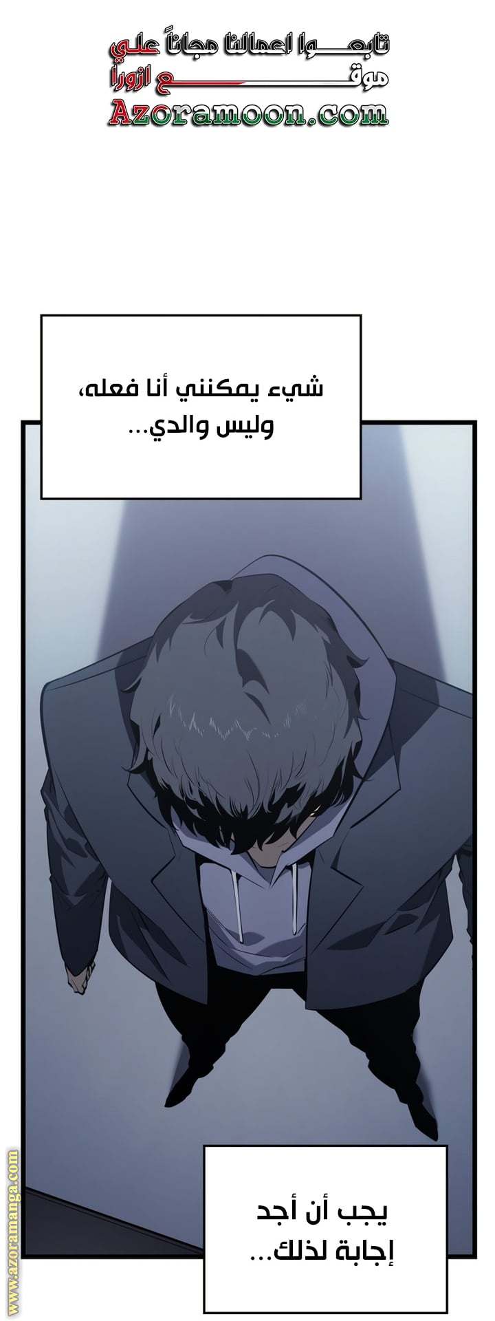 الصفحة 33