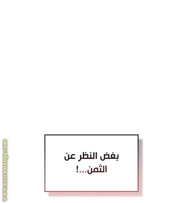 الصفحة 34