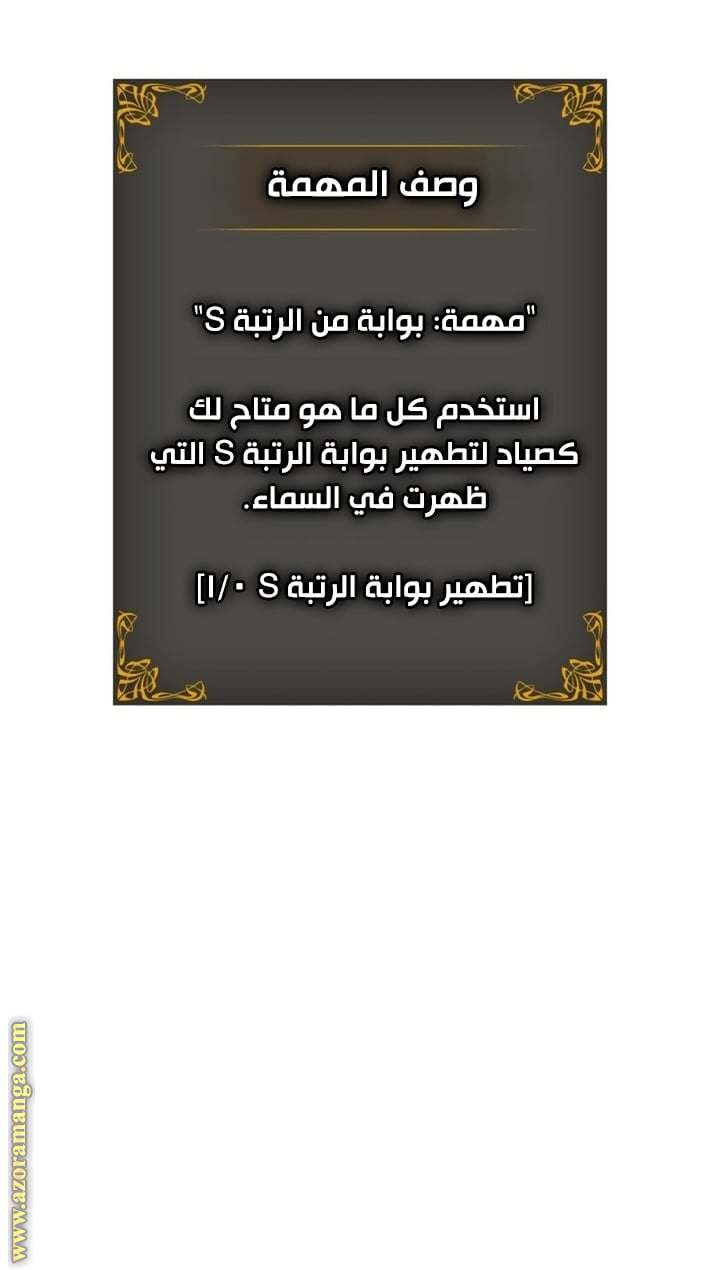 الصفحة 36
