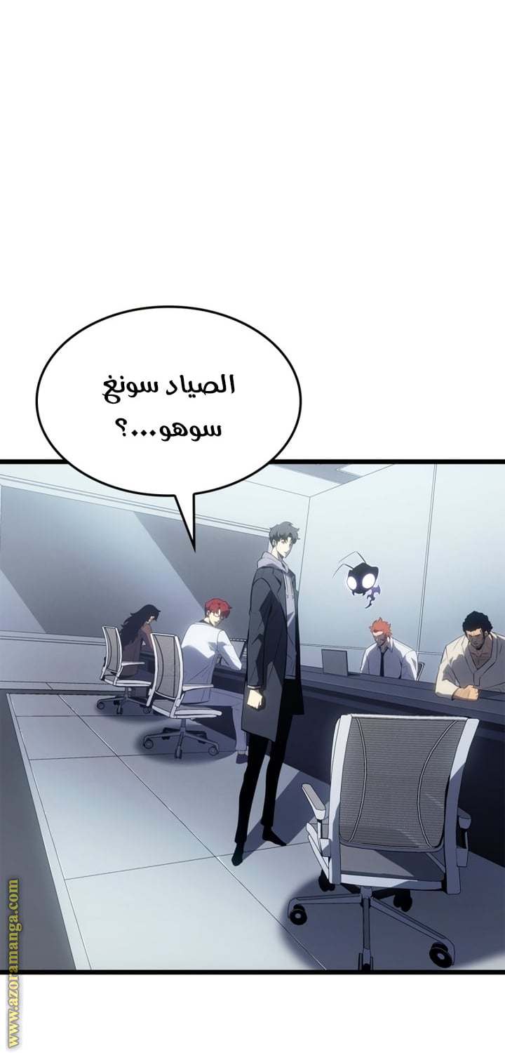 الصفحة 41