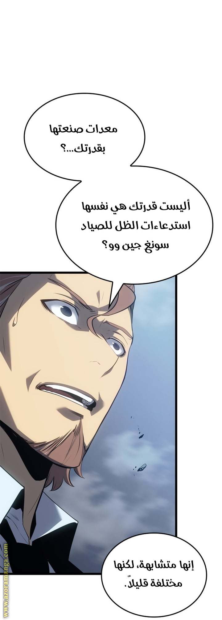 الصفحة 56