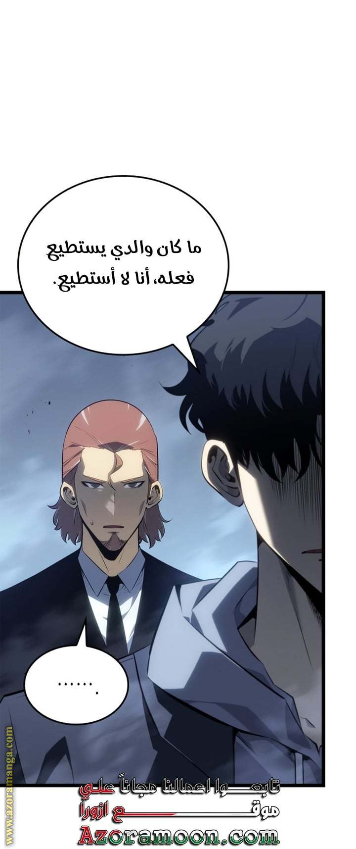 الصفحة 58