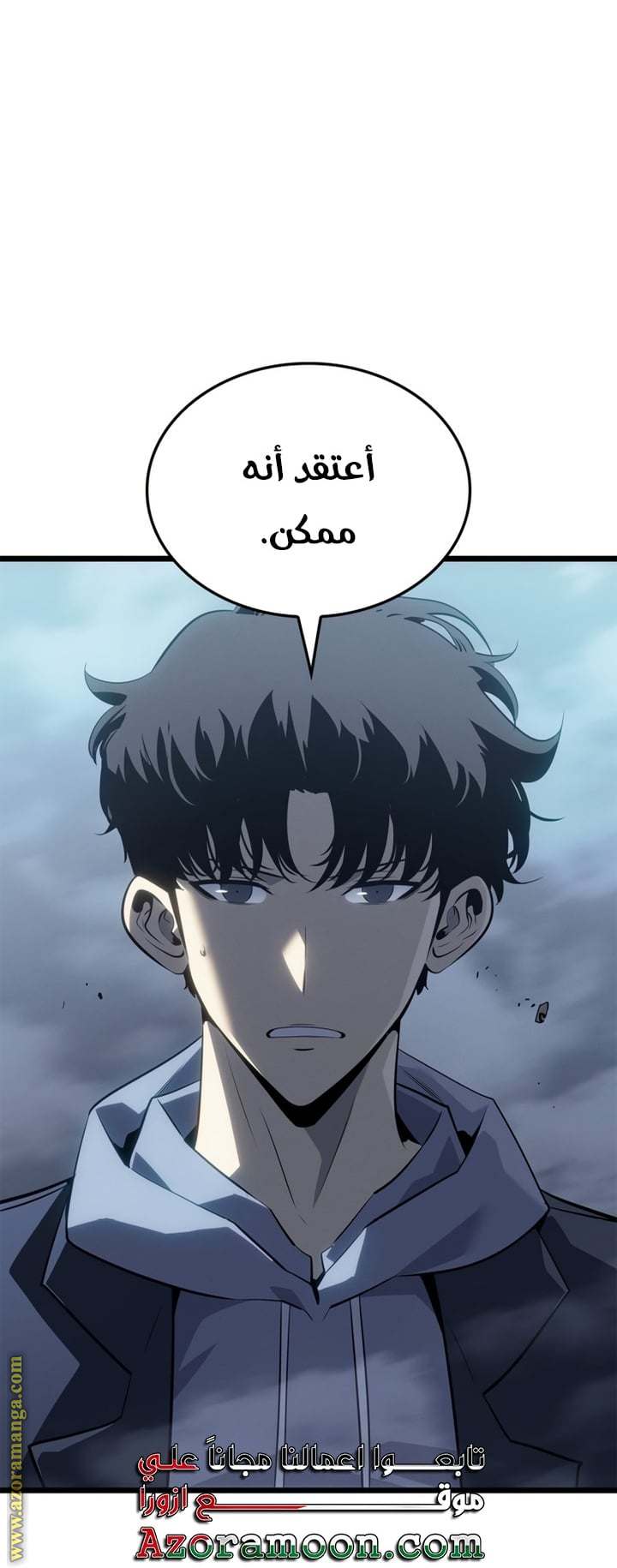 الصفحة 64