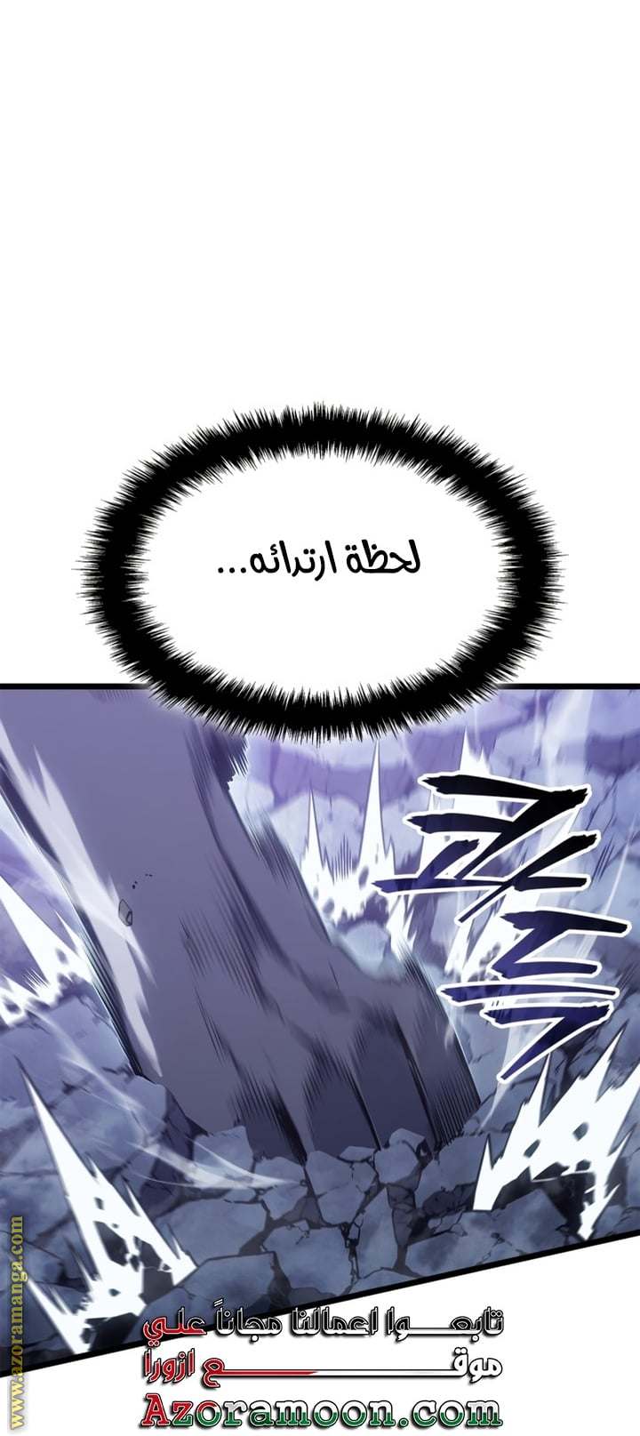 الصفحة 67