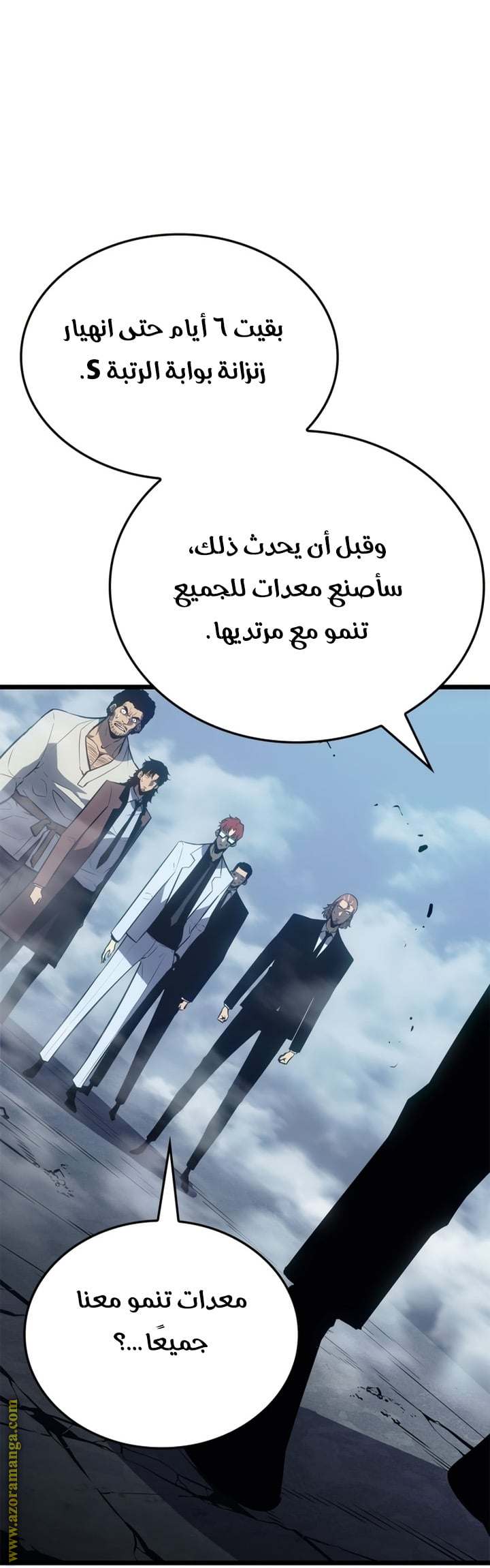 الصفحة 72