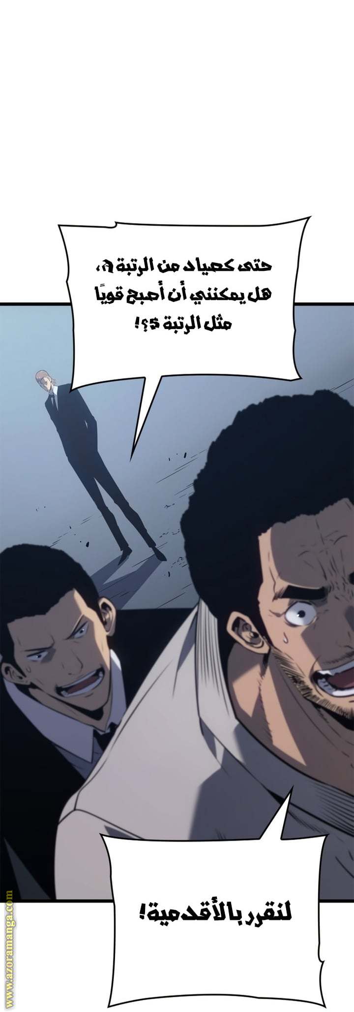 الصفحة 76