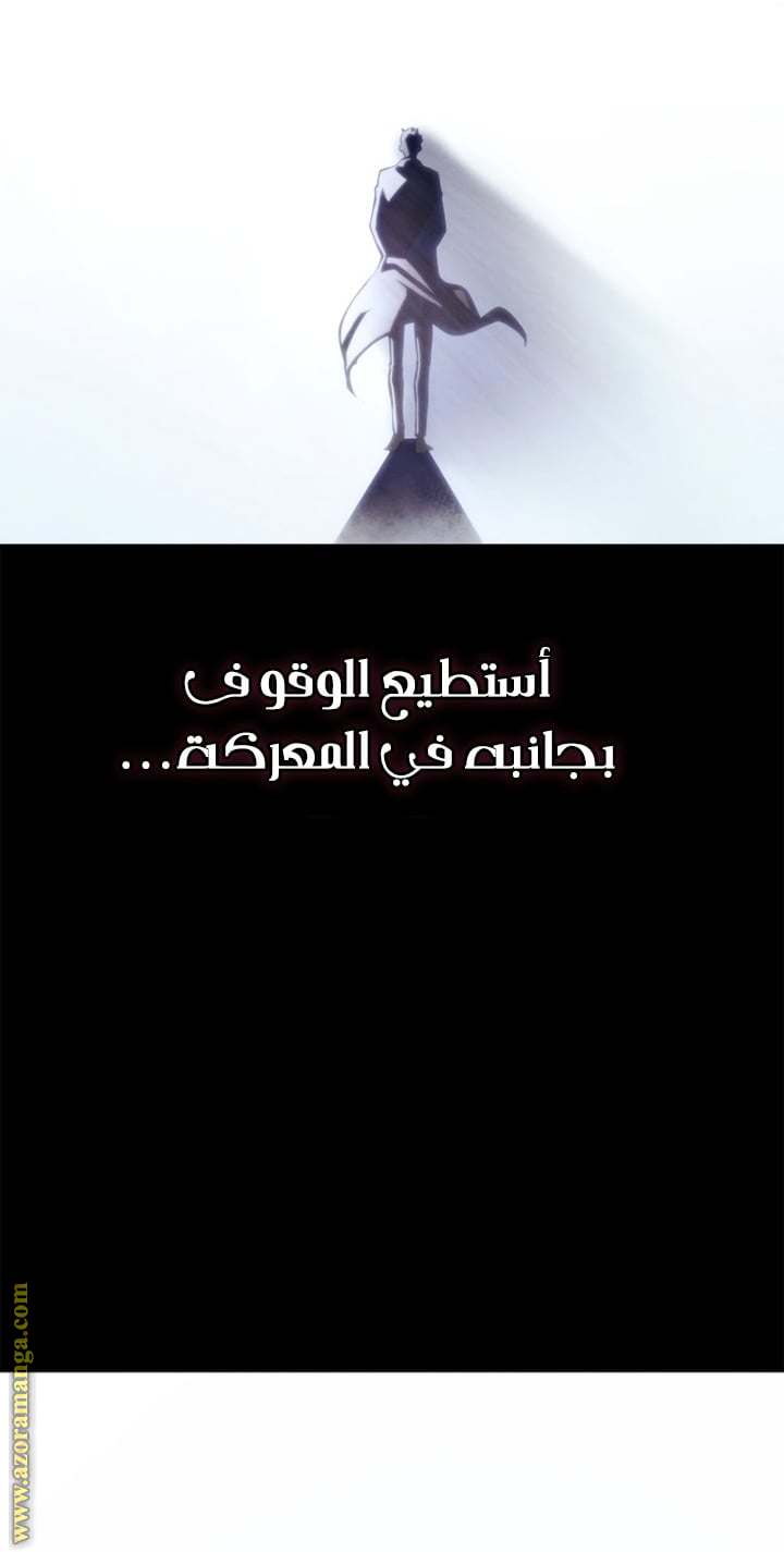 الصفحة 79