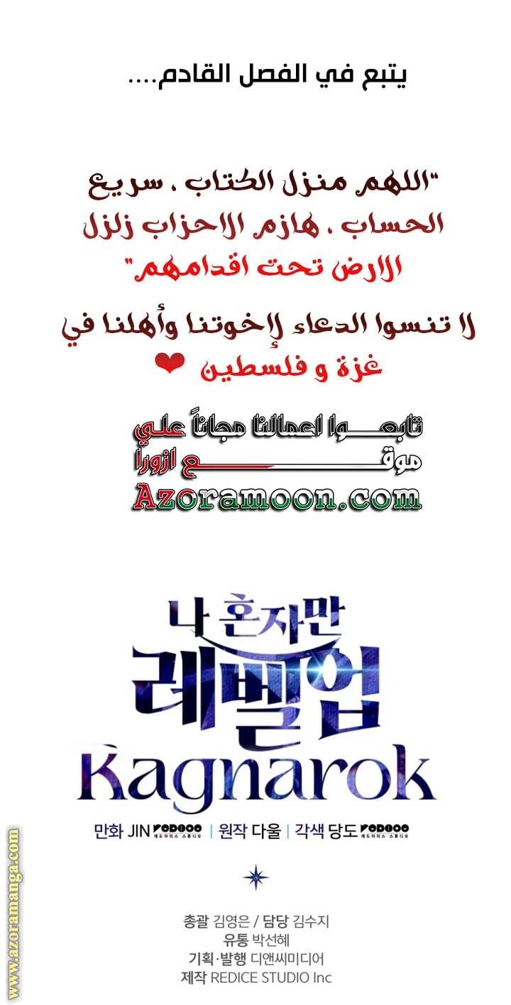 الصفحة 84