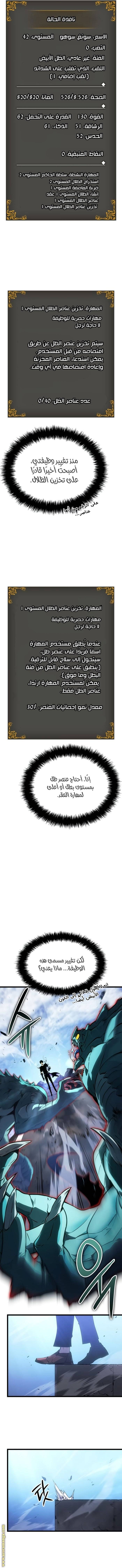 الصفحة 5