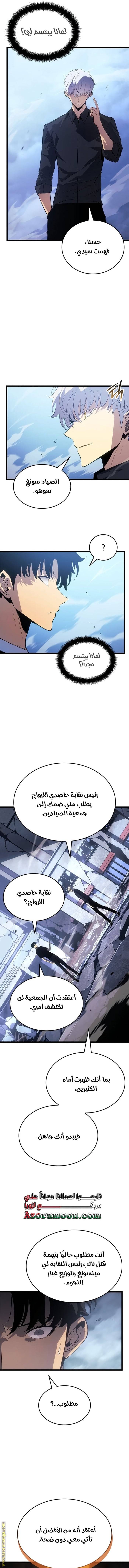 الصفحة 11