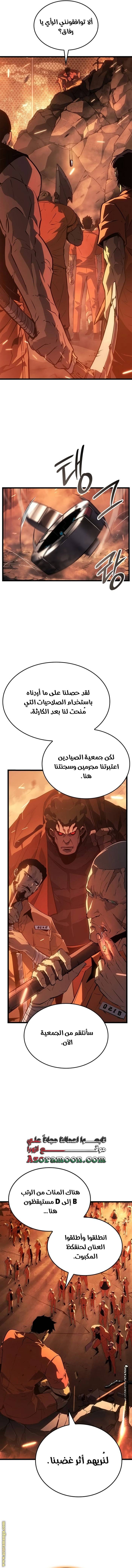 الصفحة 18
