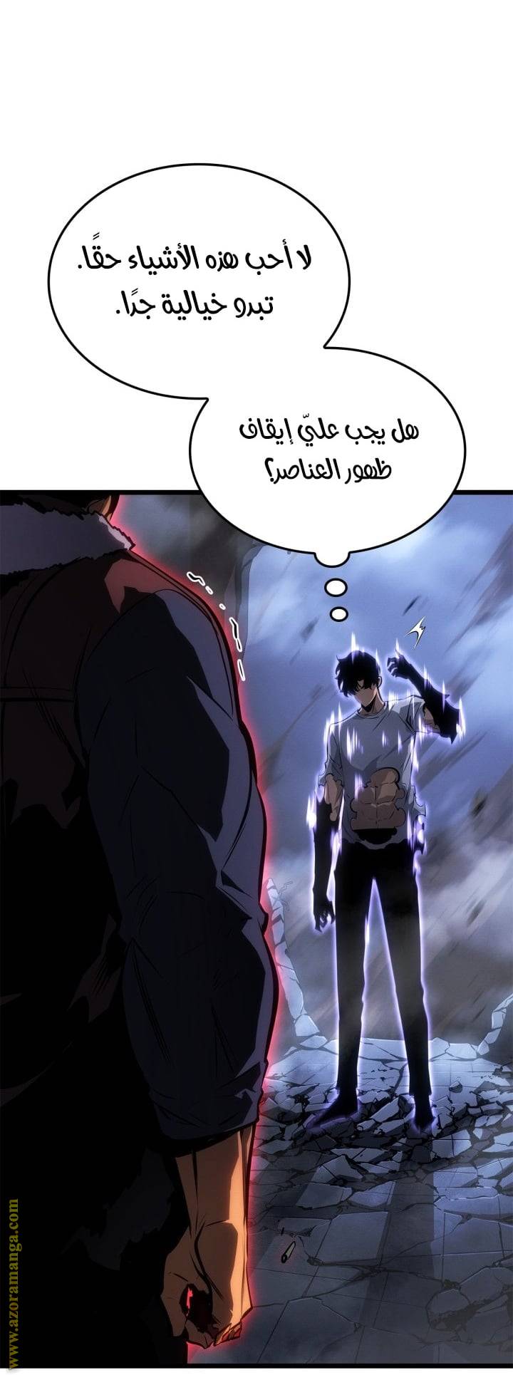 الصفحة 4
