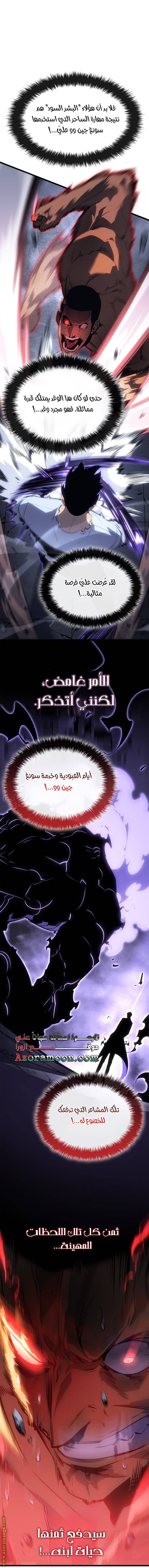 الصفحة 22