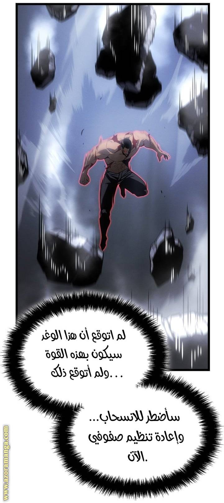 الصفحة 44