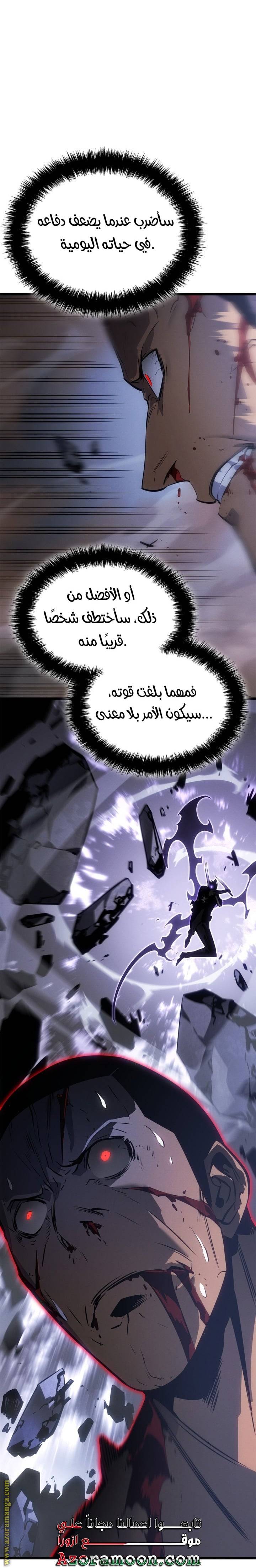 الصفحة 46