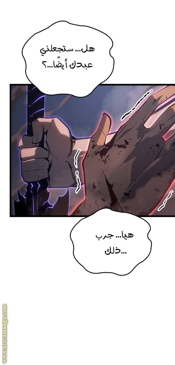 الصفحة 49