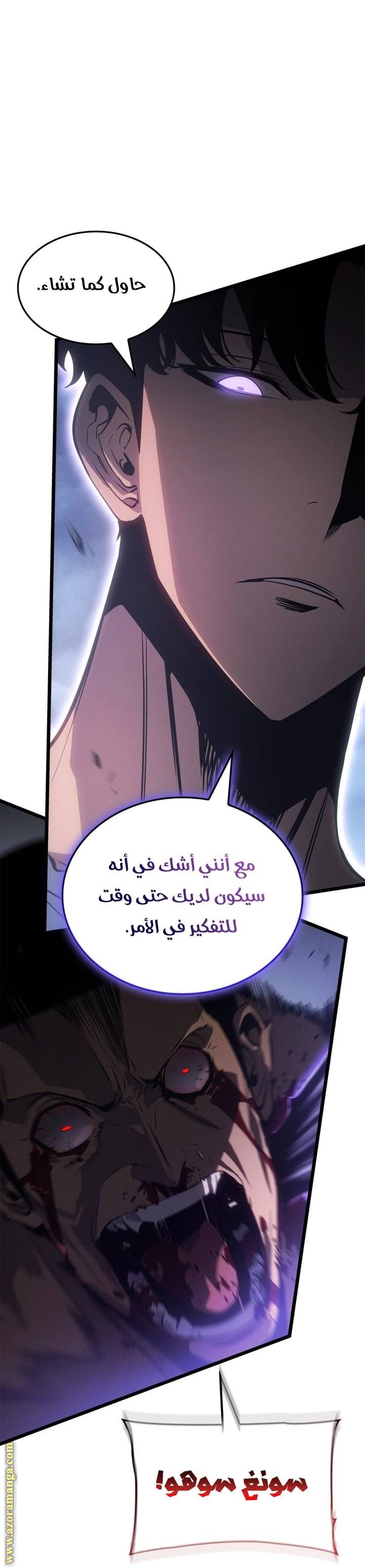 الصفحة 52