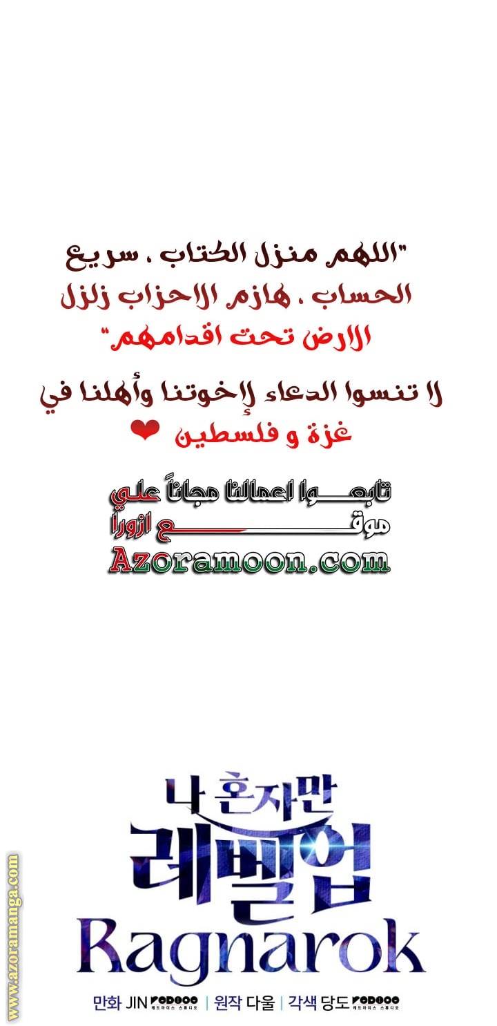 الصفحة 55