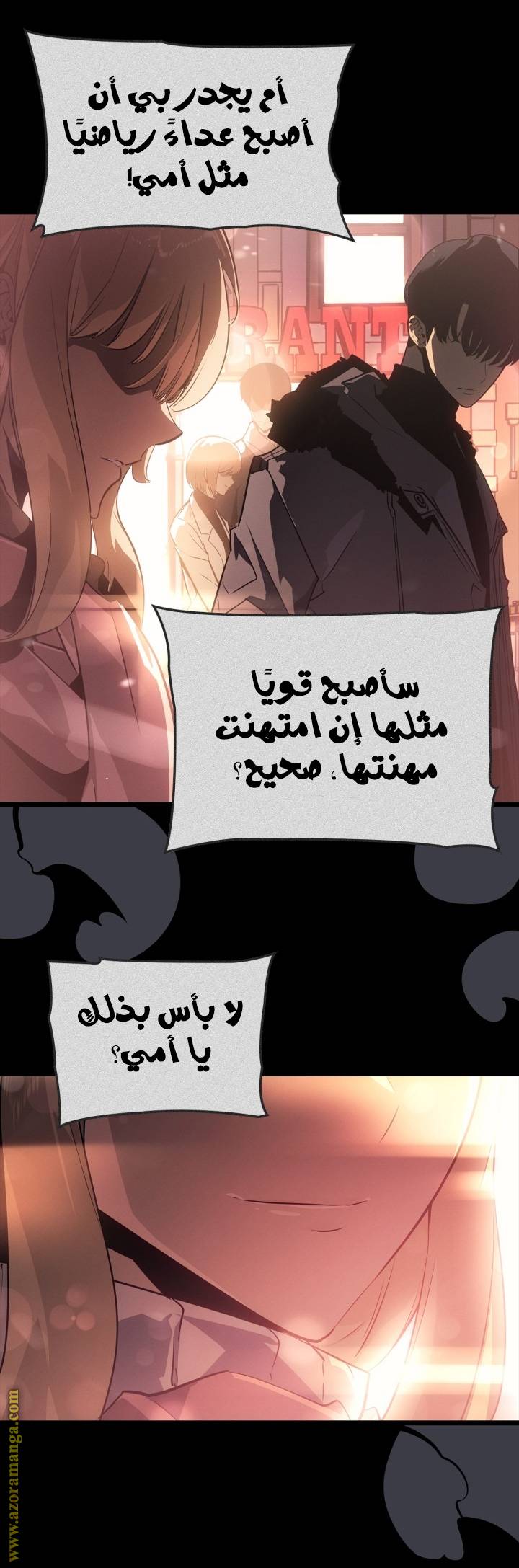 الصفحة 4