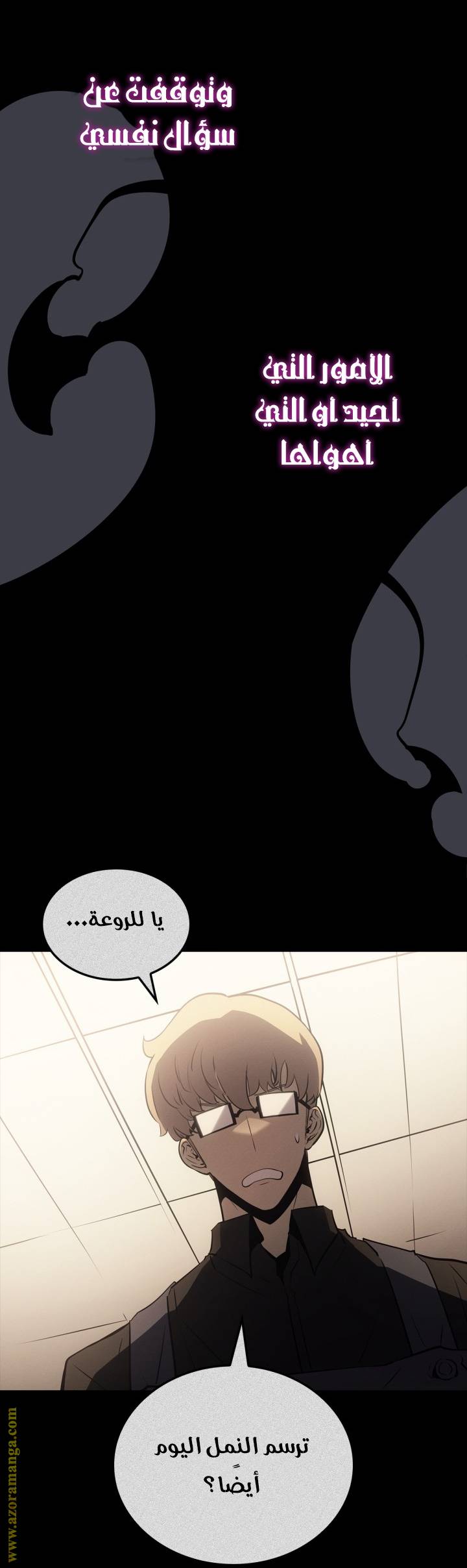 الصفحة 7