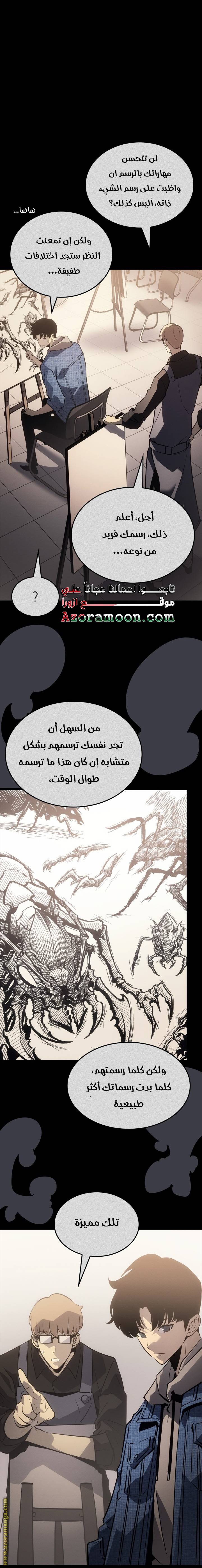 الصفحة 8