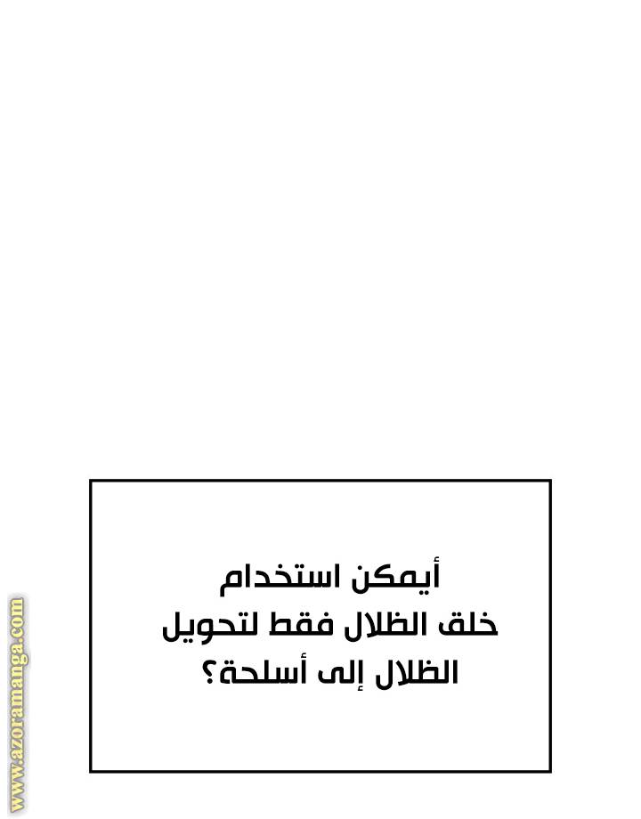 الصفحة 25
