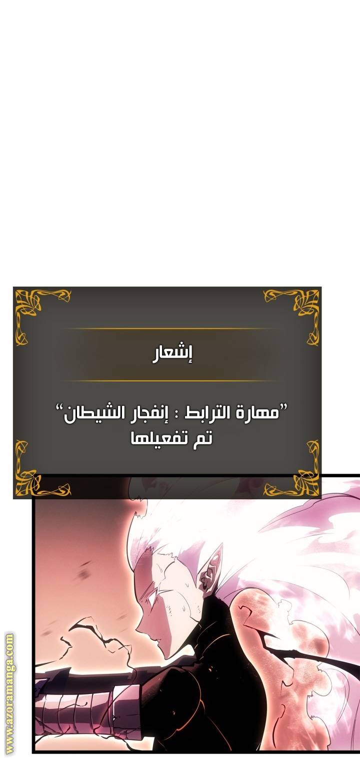 الصفحة 36