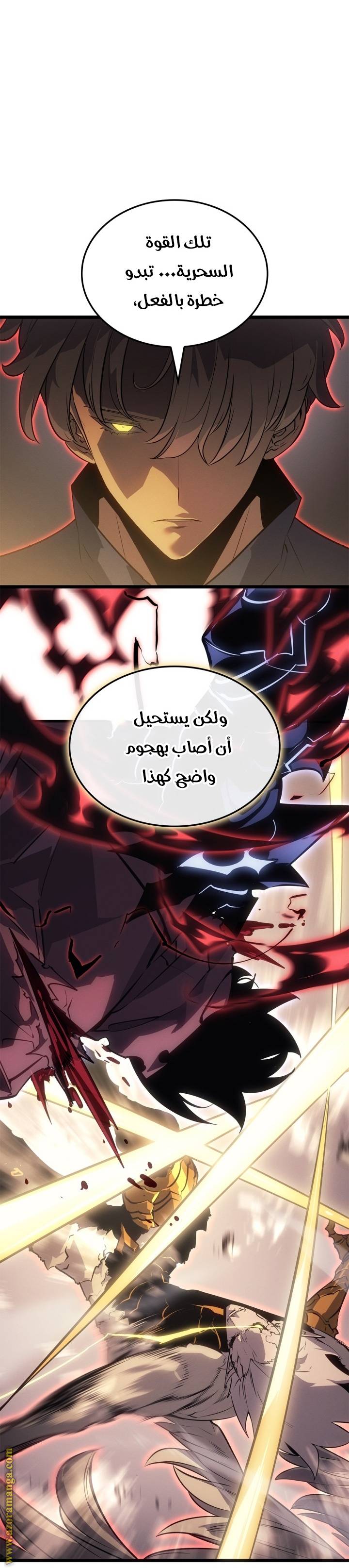الصفحة 39
