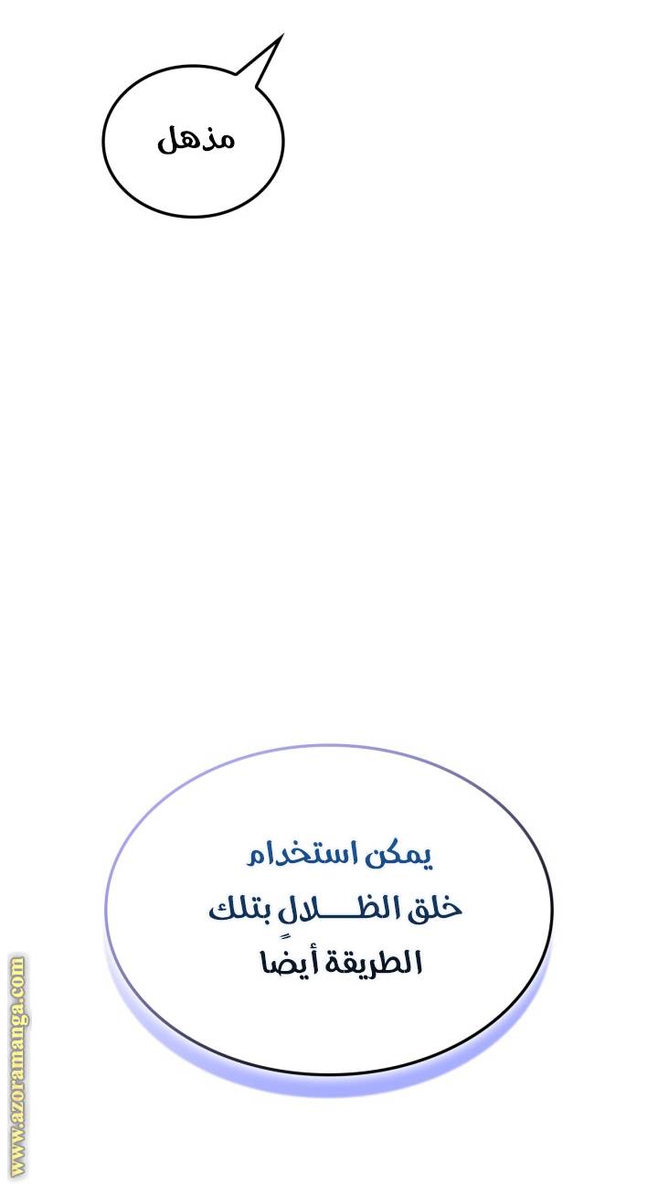 الصفحة 43