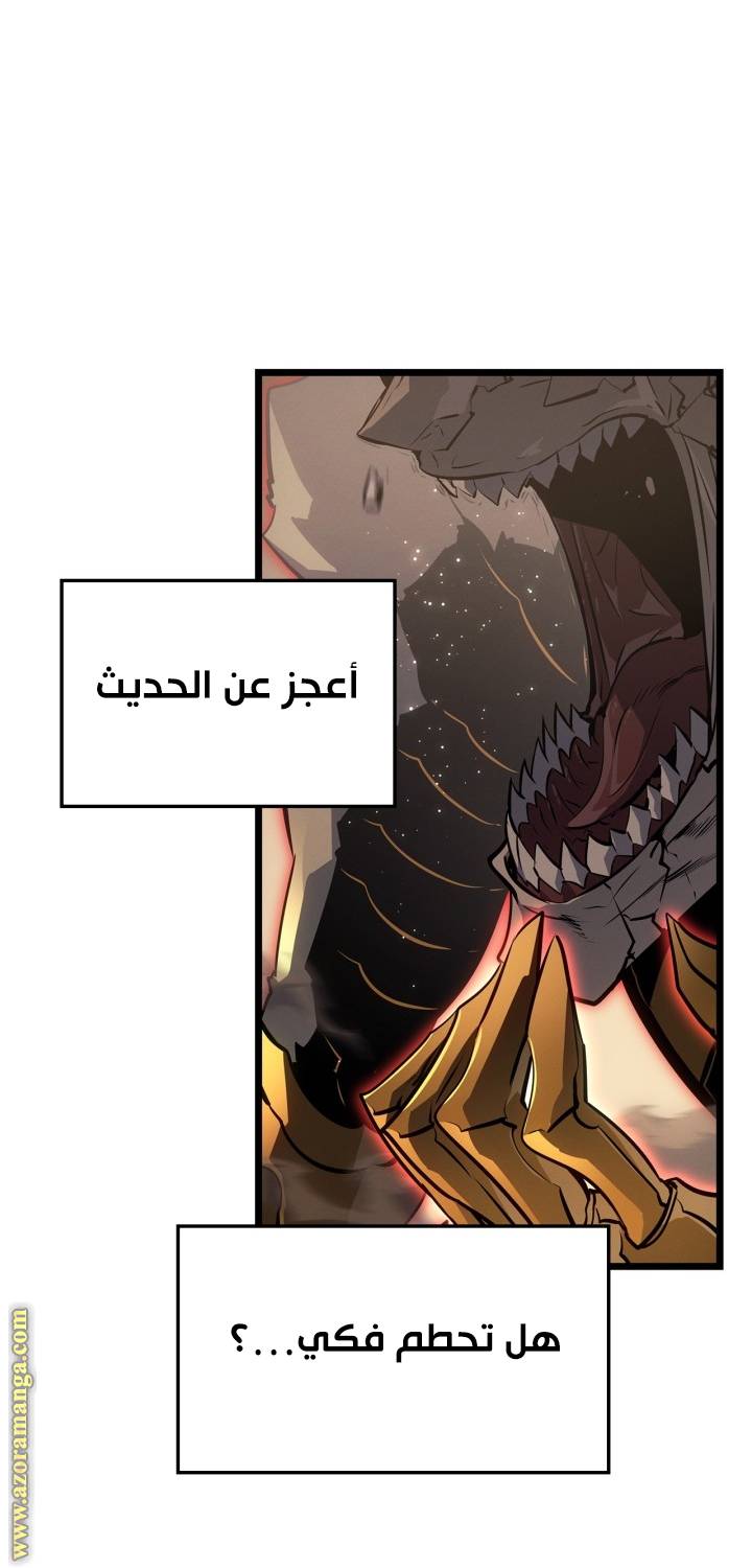 الصفحة 52