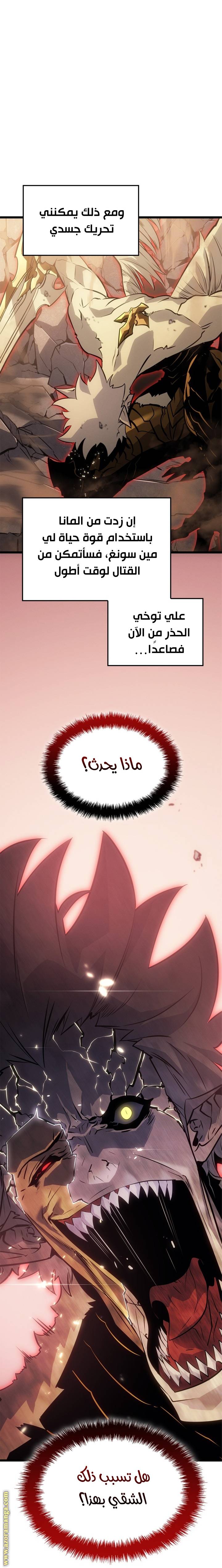 الصفحة 53