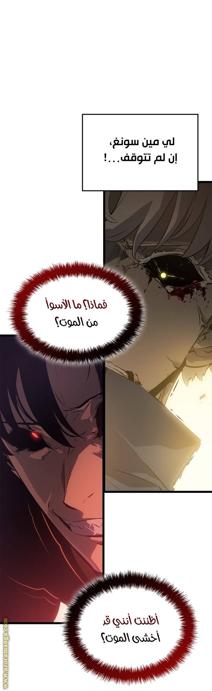 الصفحة 57