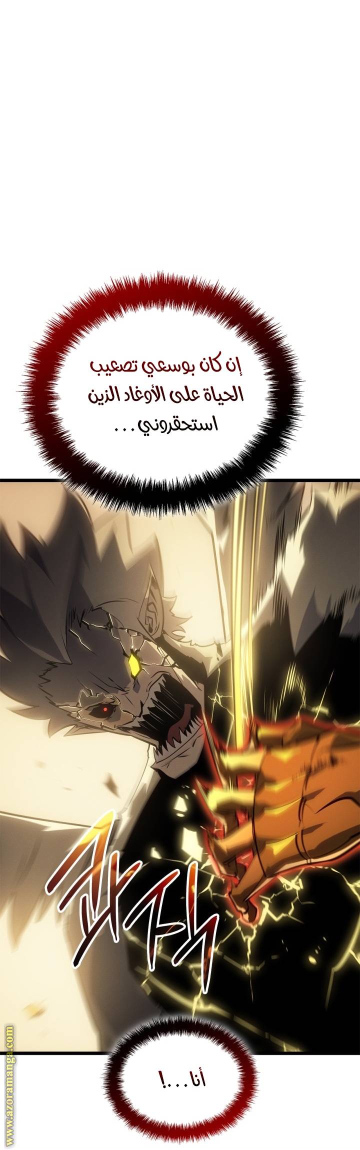 الصفحة 59