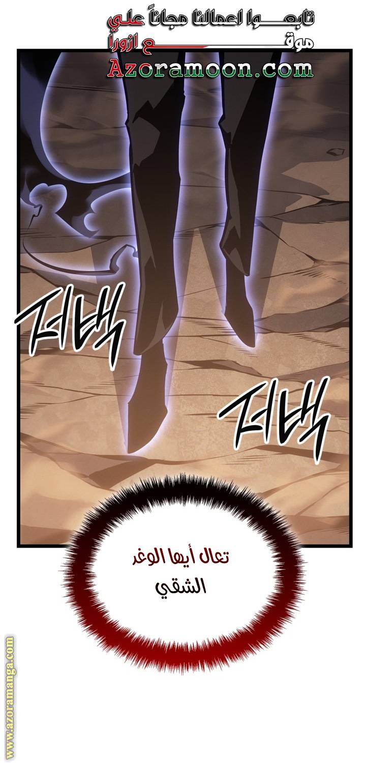 الصفحة 61