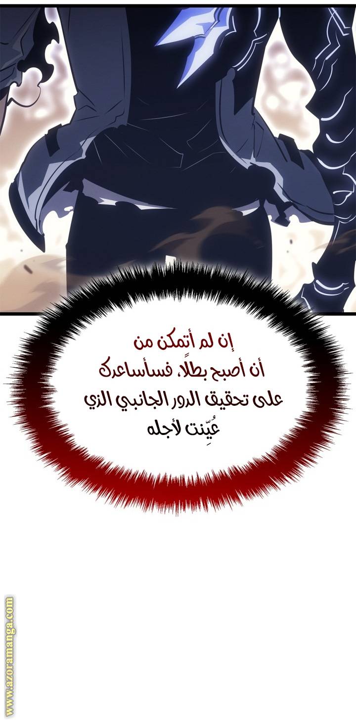 الصفحة 63